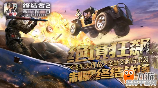 制霸战场，梦奇玩法全攻略，带你畅玩无敌