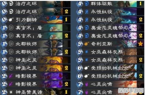 炉石传说砰砰计划，新版传说无限战卡组的绝佳搭配秘籍