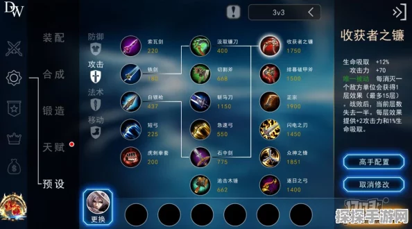 手游资讯，自由之战伊西斯出装推荐深度解析