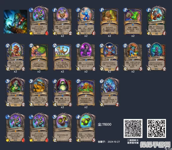 炉石传说冰封王座，进化萨卡组闪耀登场，全新战术引领风潮
