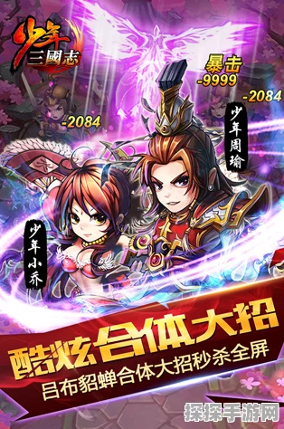 少年三国志手游，揭秘顶级战宠选择策略
