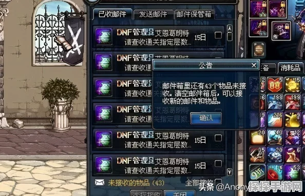 DNF游戏体验全面升级，轻松玩转新版本优化详解