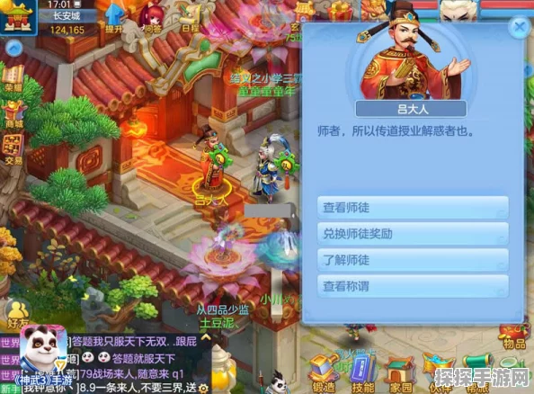 神武3手游语音功能故障解决方案及最新资讯
