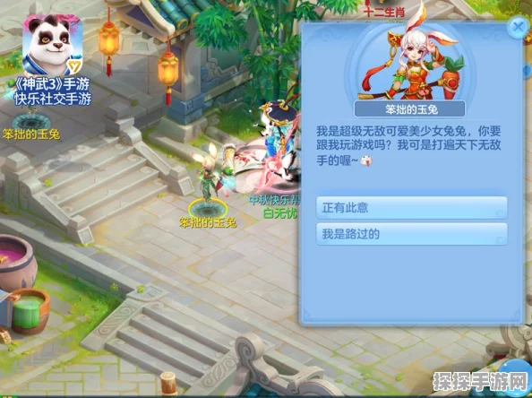 神武3手游语音功能故障解决方案及最新资讯