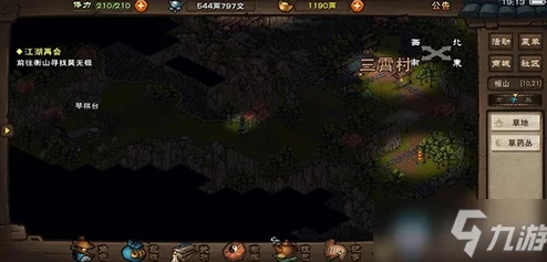 手游资讯，烟雨江湖暗器铁芒刺支线任务全攻略