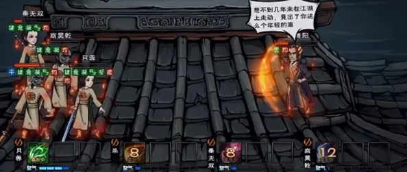 手游资讯，烟雨江湖暗器铁芒刺支线任务全攻略