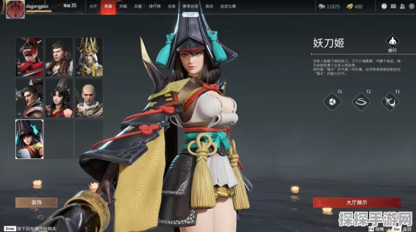 永劫无间御神之刃皮肤美图鉴赏及妖刀姬获取全攻略