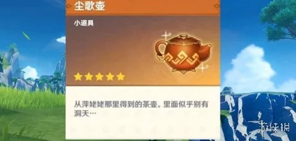 原神手游资讯，尘歌壶解锁条件及入驻同伴方法详解