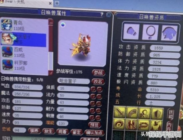 梦幻西游手游，解锁满属性装备与绿字属性全攻略