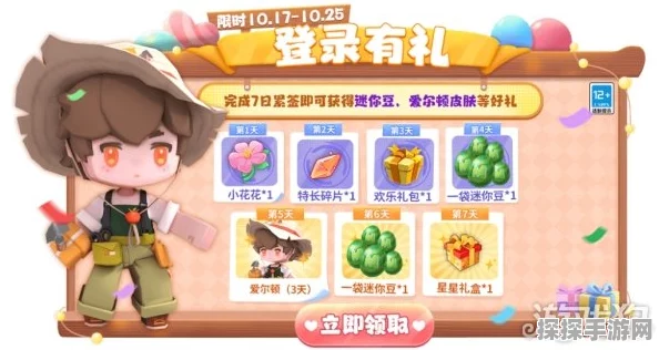 灰蓉蓉探索迷你世界，全新版本更新与精彩活动预告