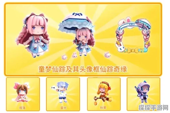 灰蓉蓉探索迷你世界，全新版本更新与精彩活动预告