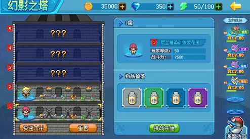 口袋新世代新手必看，零起点畅玩秘籍