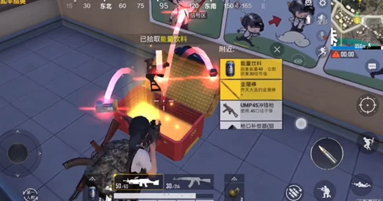 和平精英金箍棒模式震撼来袭，你准备好了吗？