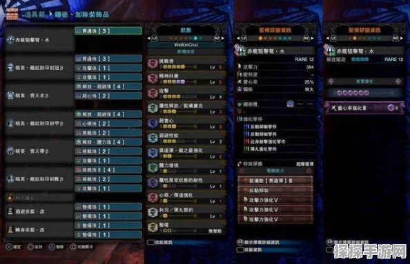 怪物猎人，下位轻弩配装秘籍大揭秘