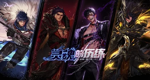 DNF 魔枪士三觉震撼来袭！上线时间大揭秘