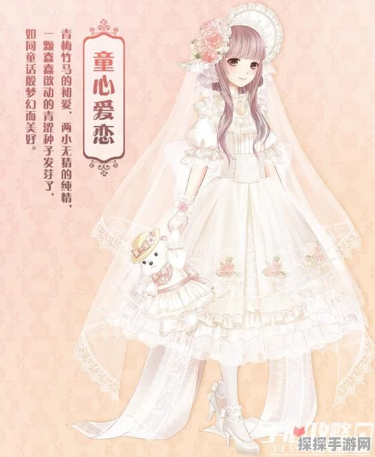 奇迹暖暖手游资讯，详解衣物赠送功能