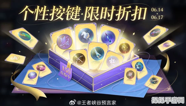 王者荣耀镜界诞生见证觉醒活动攻略，如何高效收集15个碎片