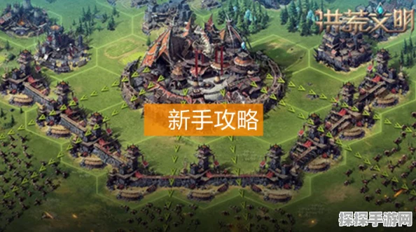 洪荒文明手游基础资源获取全攻略指南