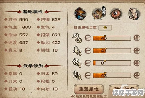 手游资讯，烟雨江湖伏羲刀法加点推荐深度解析