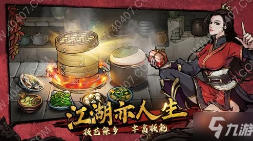 手游资讯，烟雨江湖伏羲刀法加点推荐深度解析