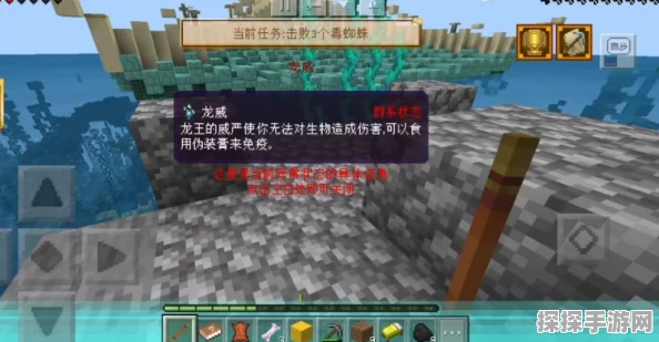 手游资讯，探索我的世界机械动力模组——打造创意无限的弯曲传送带
