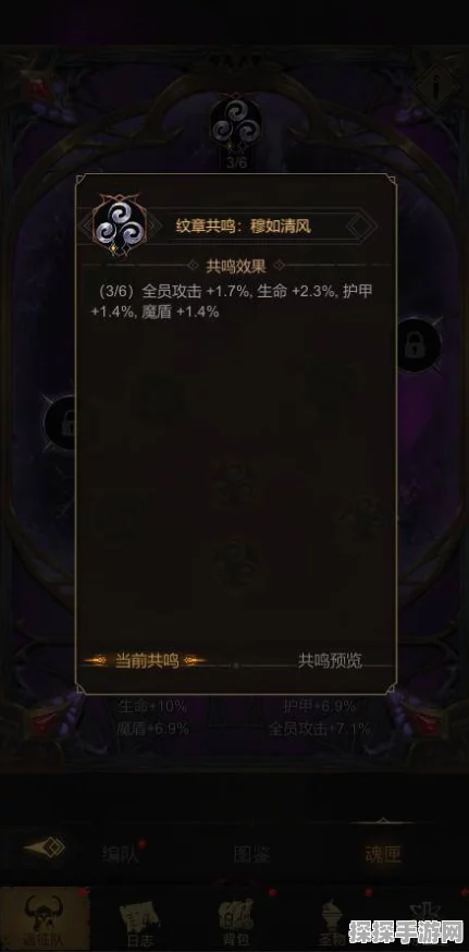 地下城堡3，净身小教堂探索指南