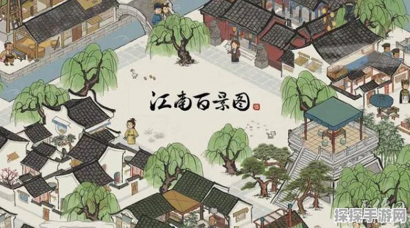 手游资讯，江南百景图驿站玩法全面解析，探索古风经营新境界