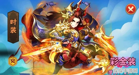 手游资讯，少年三国志金色武将深度解析，助你选出最强金色武将