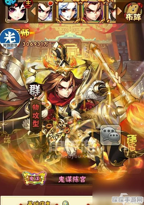 手游资讯，少年三国志金色武将深度解析，助你选出最强金色武将