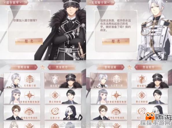 手游资讯，奇迹暖暖黎明前线冰魄峡谷高分战斗搭配攻略