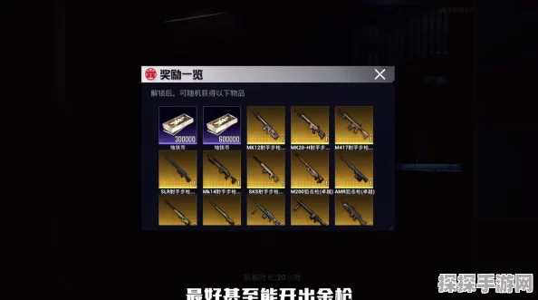 地铁逃生游戏高性价比配件选购指南