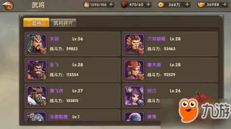 手游资讯，热门期待作黑神话，悟空或将加入难度选择功能