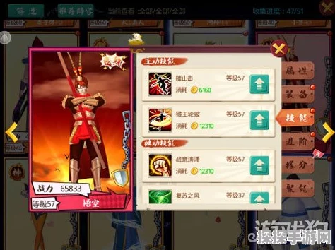 手游资讯，热门期待作黑神话，悟空或将加入难度选择功能