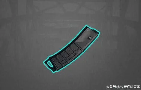 绝地求生刺激战场，快速扩容弹匣属性揭秘，弹药扩充新纪元