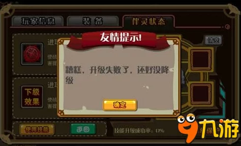 深度解析，率土灵帝加点秘籍大公开