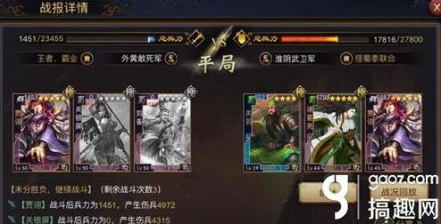 深度解析，率土灵帝加点秘籍大公开
