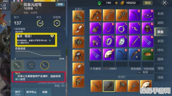 手游资讯，妄想山海山海一号飞行指南
