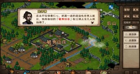 烟雨江湖毓秀剑法获得全攻略