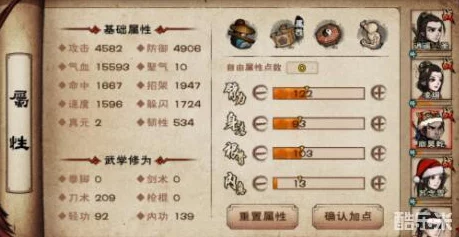 烟雨江湖毓秀剑法获得全攻略