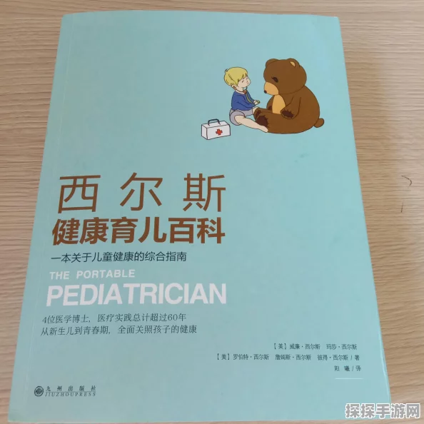DNF西尔斯之悟，揭秘神秘游戏世界的智慧之源——手游资讯深度解析