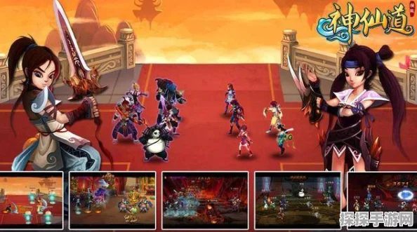新版神仙道降魔装备强化攻略，何时升级紫装逍遥最划算