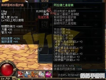 DNF珍稀首饰探秘，追寻最难以获取的宝藏