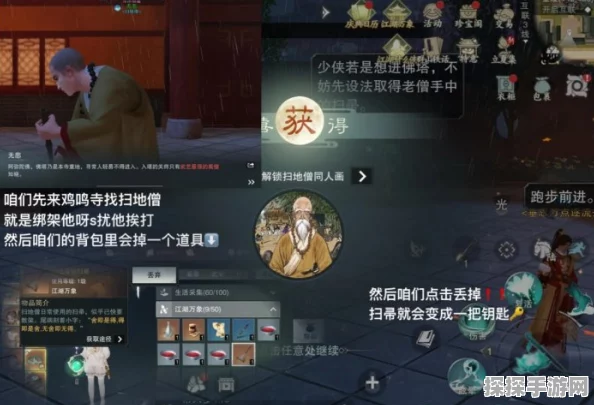 一梦江湖洪波涌任务攻略秘籍，助你轻松解锁全新江湖大事件