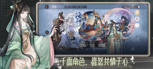 武侠大明星园觉大师震撼登场，手游新版本资讯全解析