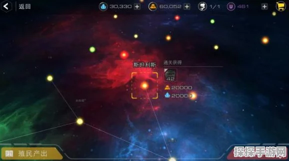 光遇斗篷图鉴新篇，遨游星空的时尚指南，带你领略手游新版本魅力