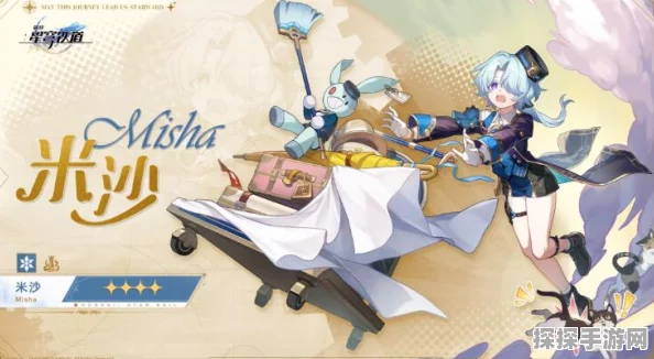 崩坏星穹铁道花火上线时间详细介绍