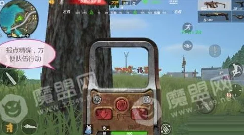 手游资讯，解决CF手游中按V说话队友听不见的问题