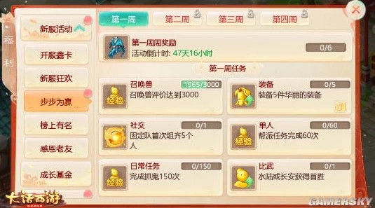 大话西游手游高花灯值攻略，解锁秘籍，掌握必胜技巧