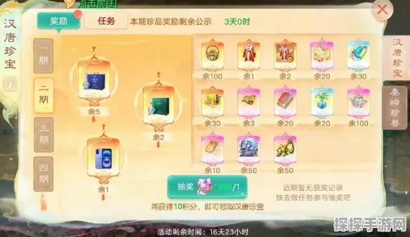 大话西游手游高花灯值攻略，解锁秘籍，掌握必胜技巧