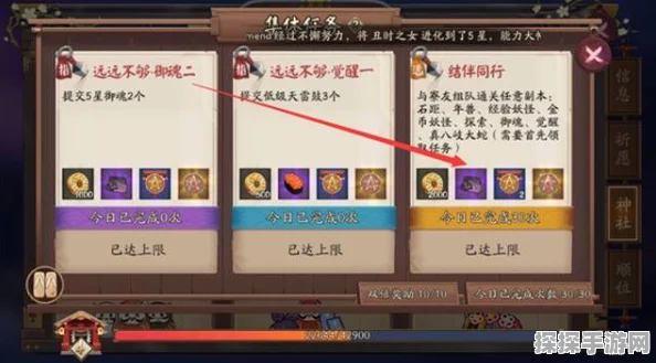 阴阳师高手秘籍，闭眼通关御魂1-4层攻略，助你轻松突破难关
